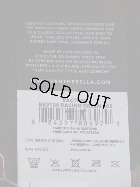 画像3: Pantherella(パンセレラ）　ウール　アーガイル　ソックス　ブラックベース　冬向き (3)